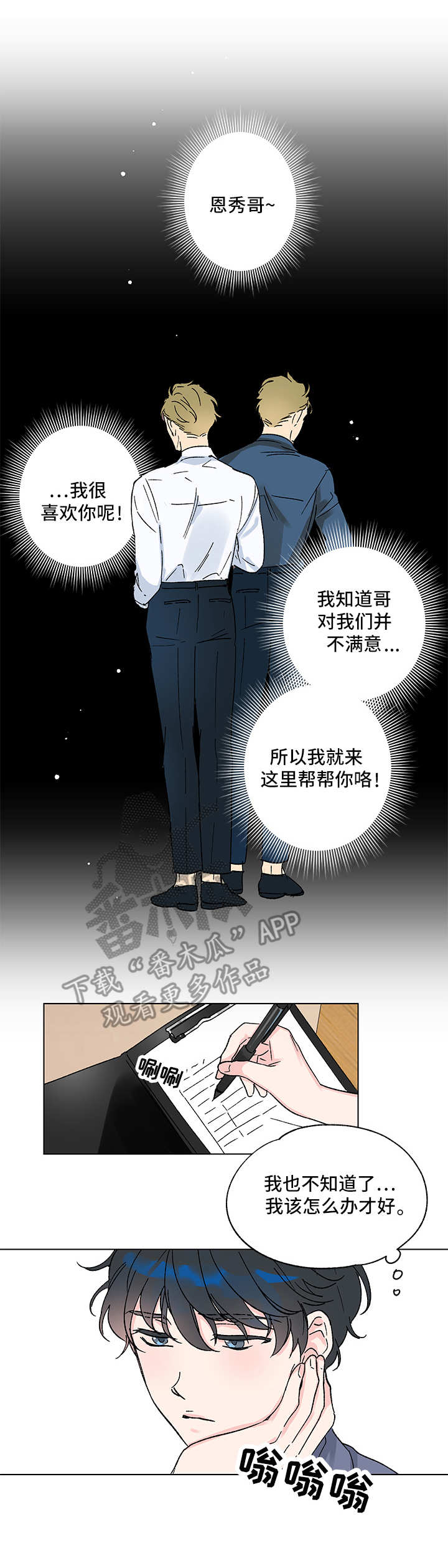 第5话0