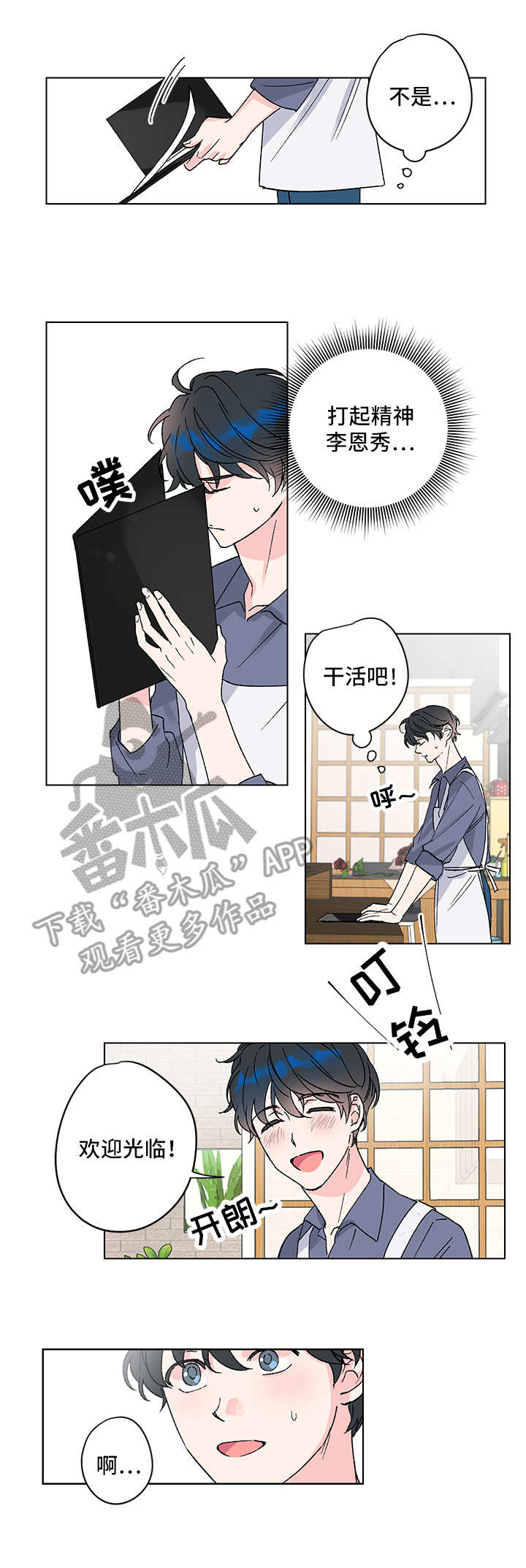 第4话0