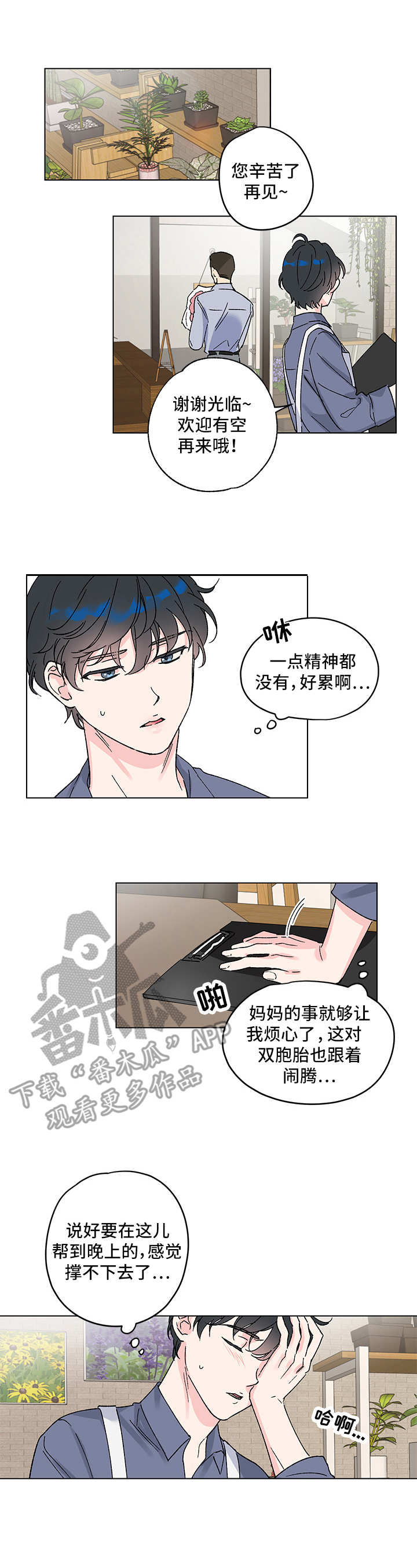 第4话10