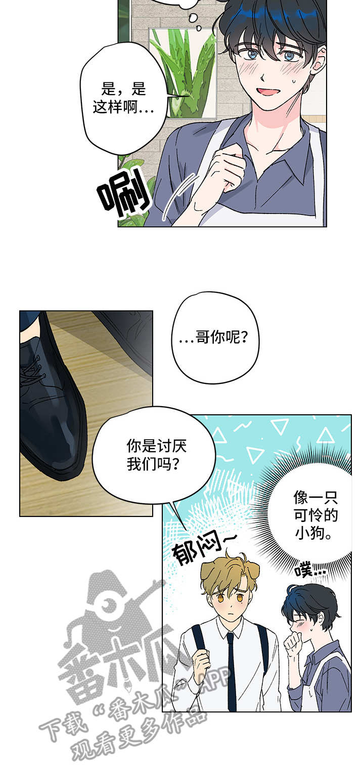 第4话4