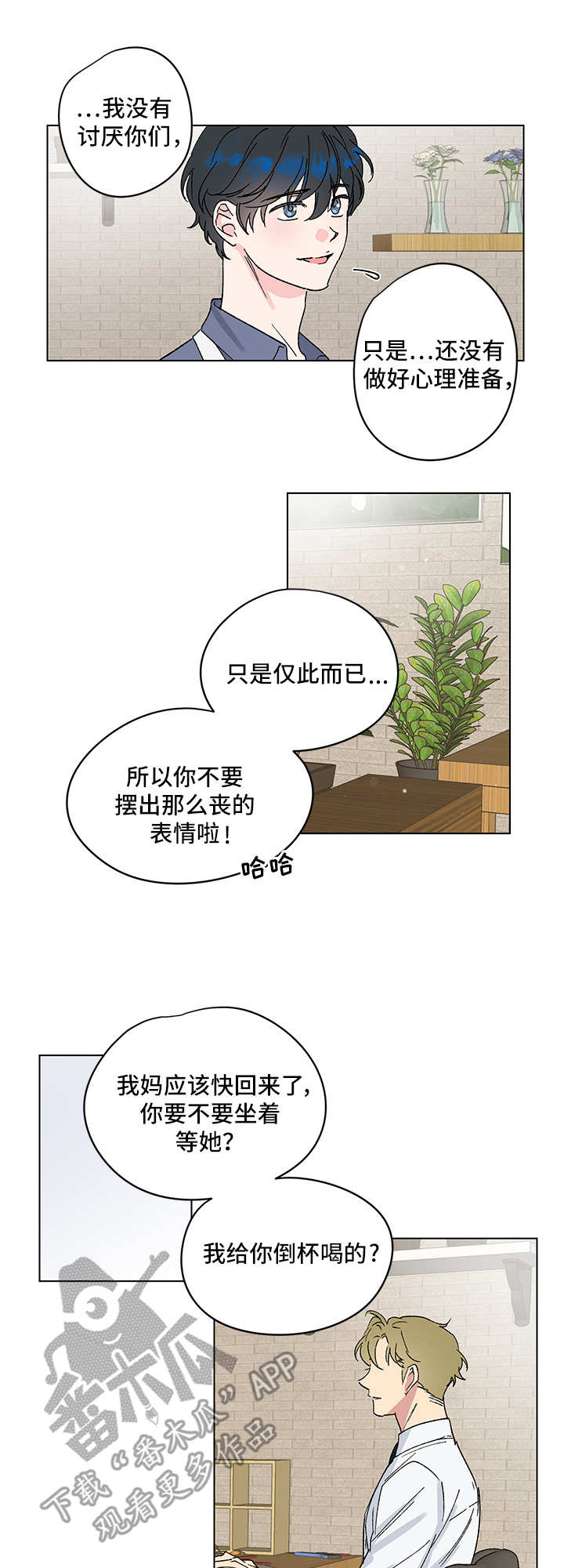 第4话5