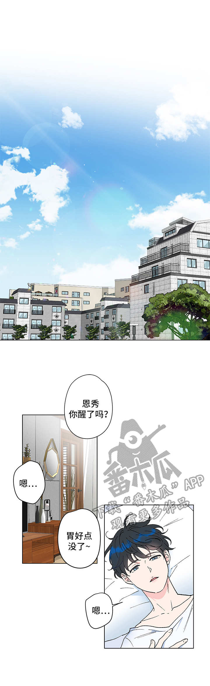 第3话0