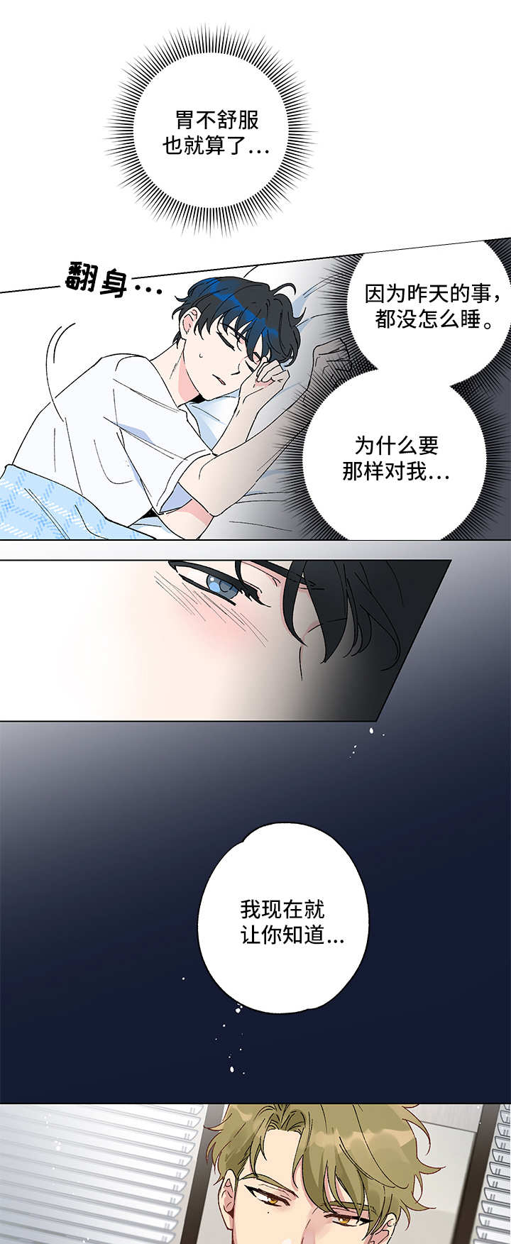 第3话1