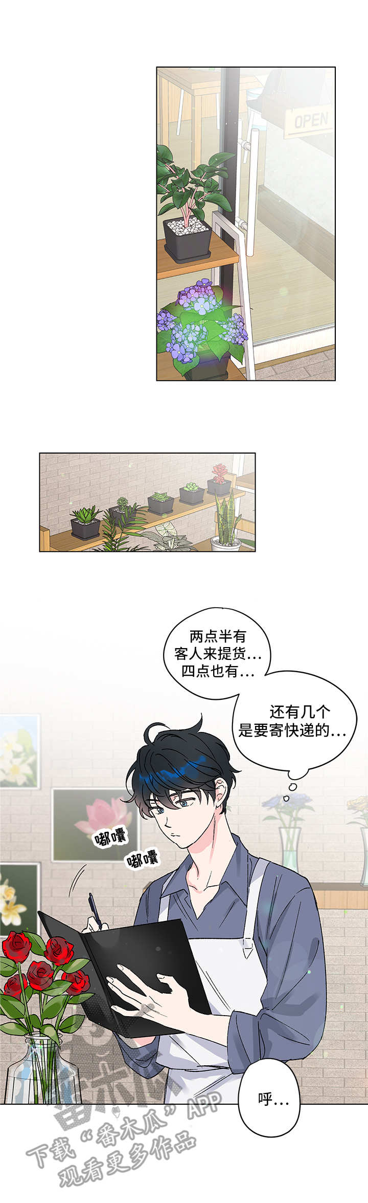 第3话10