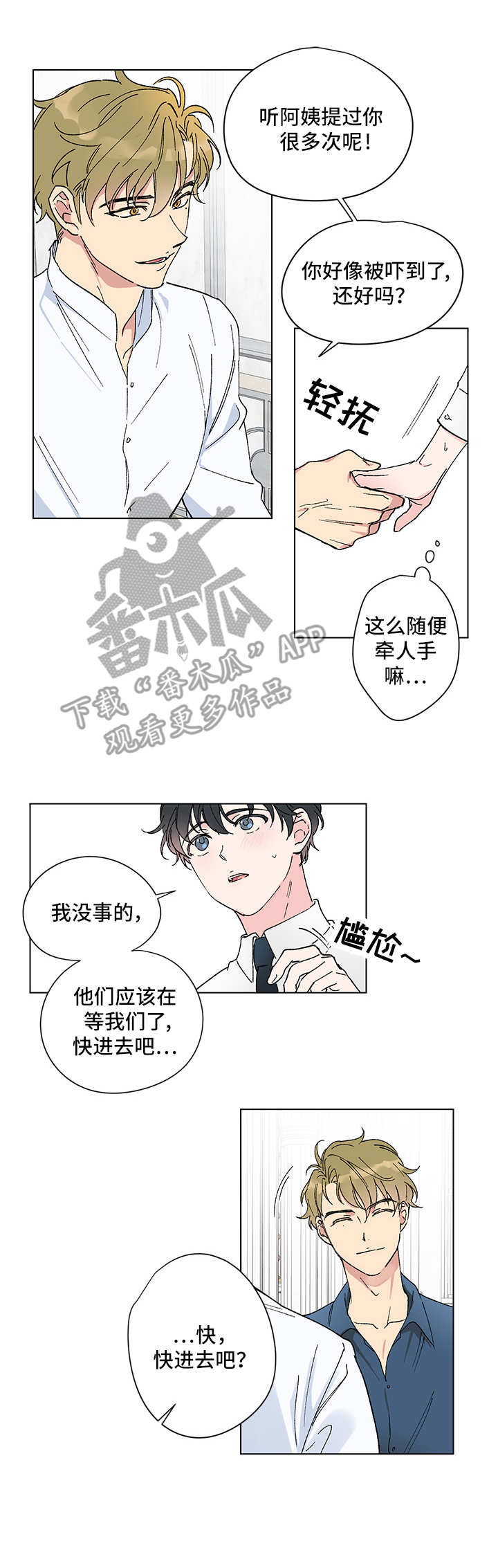 第2话0