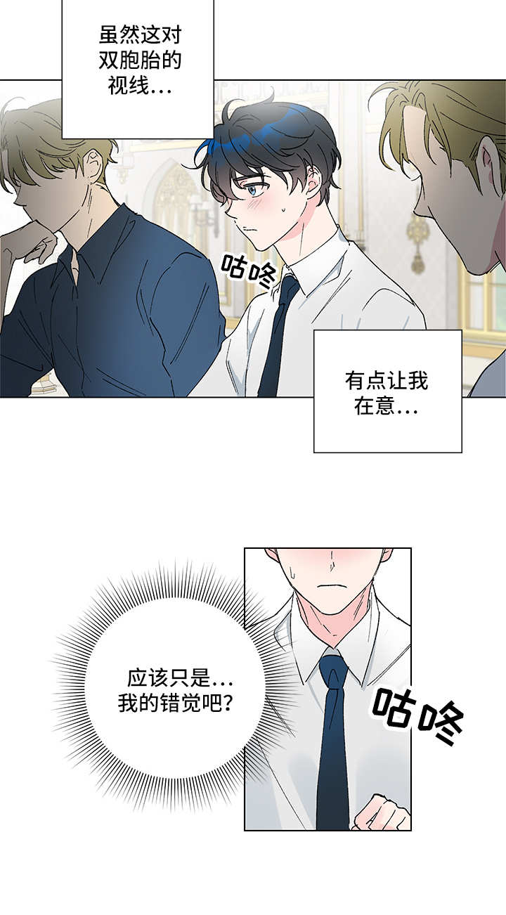 第2话2
