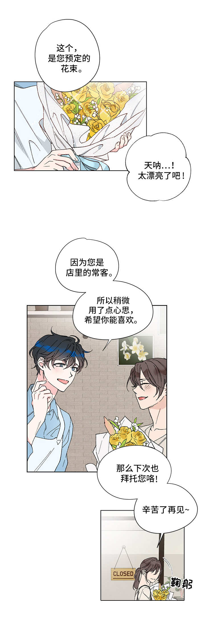第1话1