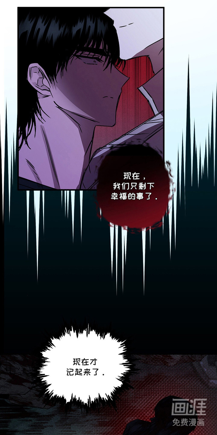 第8话16