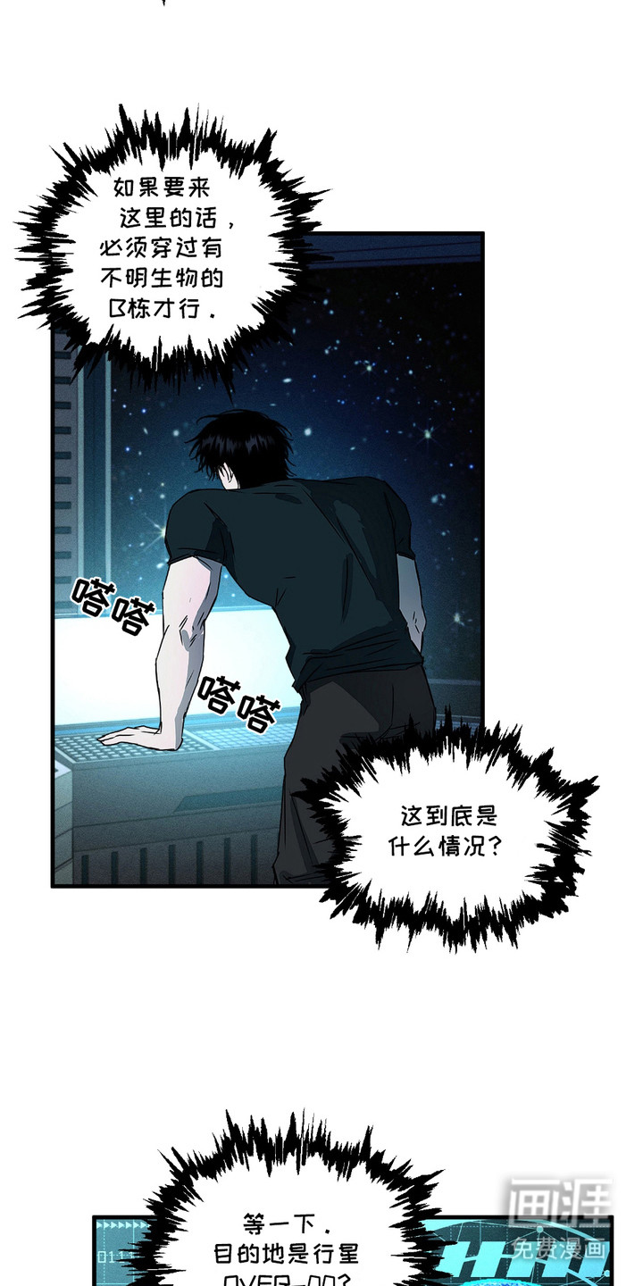 第8话3