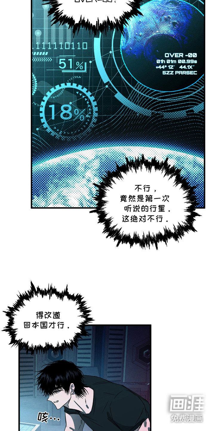 第8话4