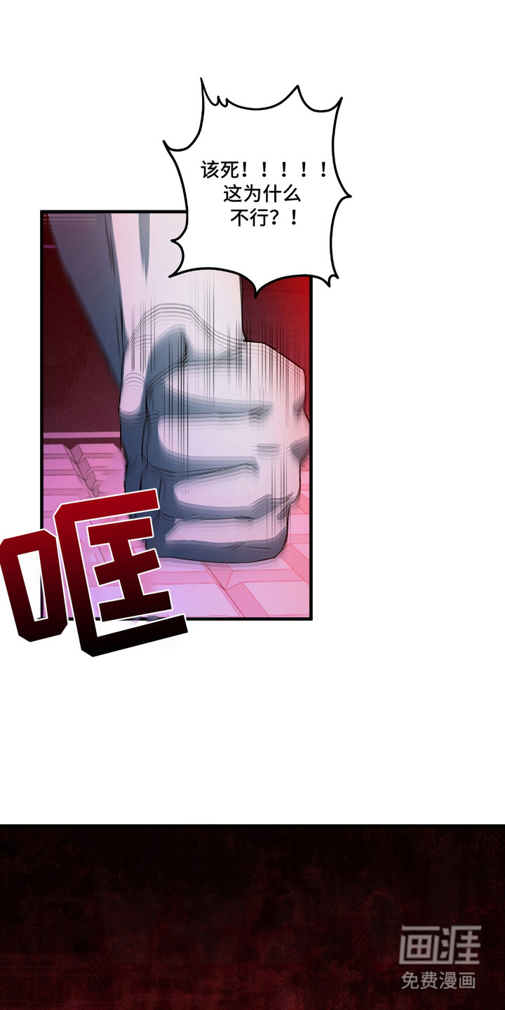 第8话6