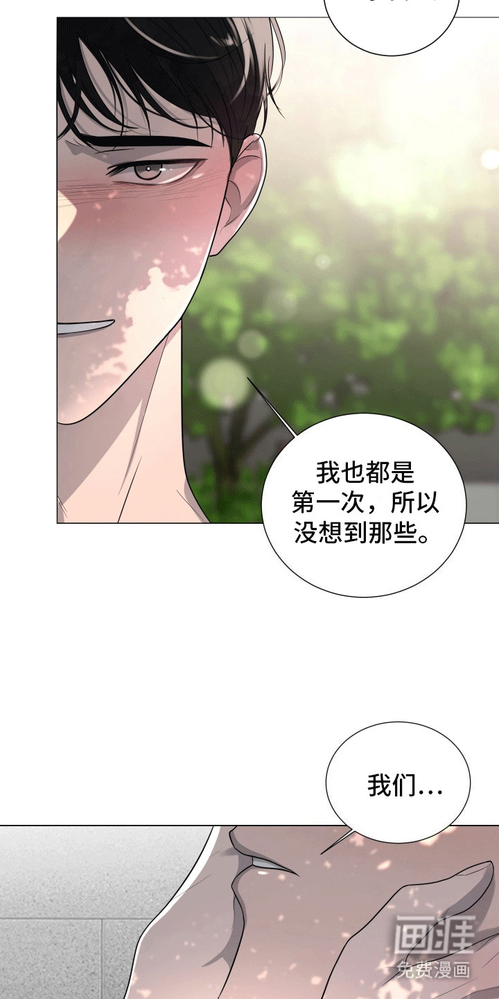 第16话1