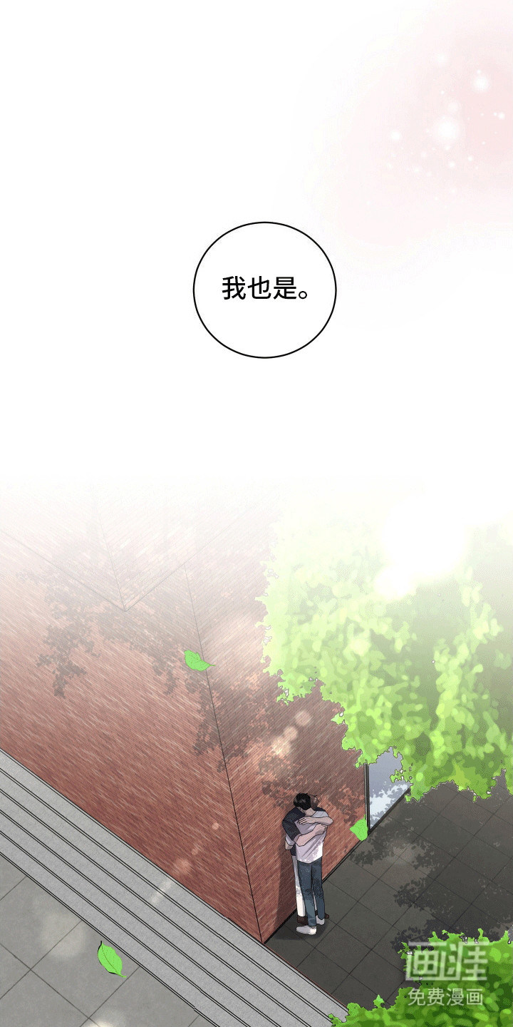第16话10