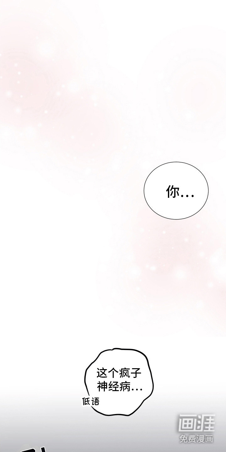 第16话12