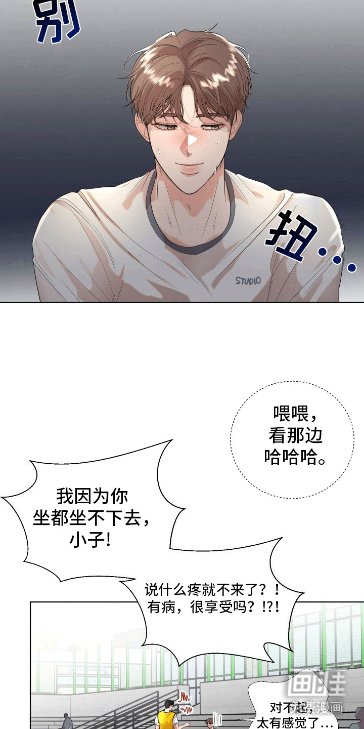 第16话13