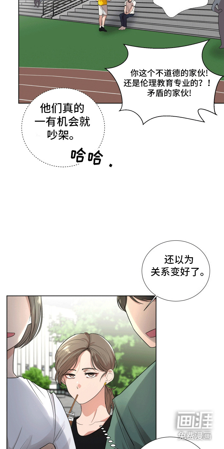 第16话14