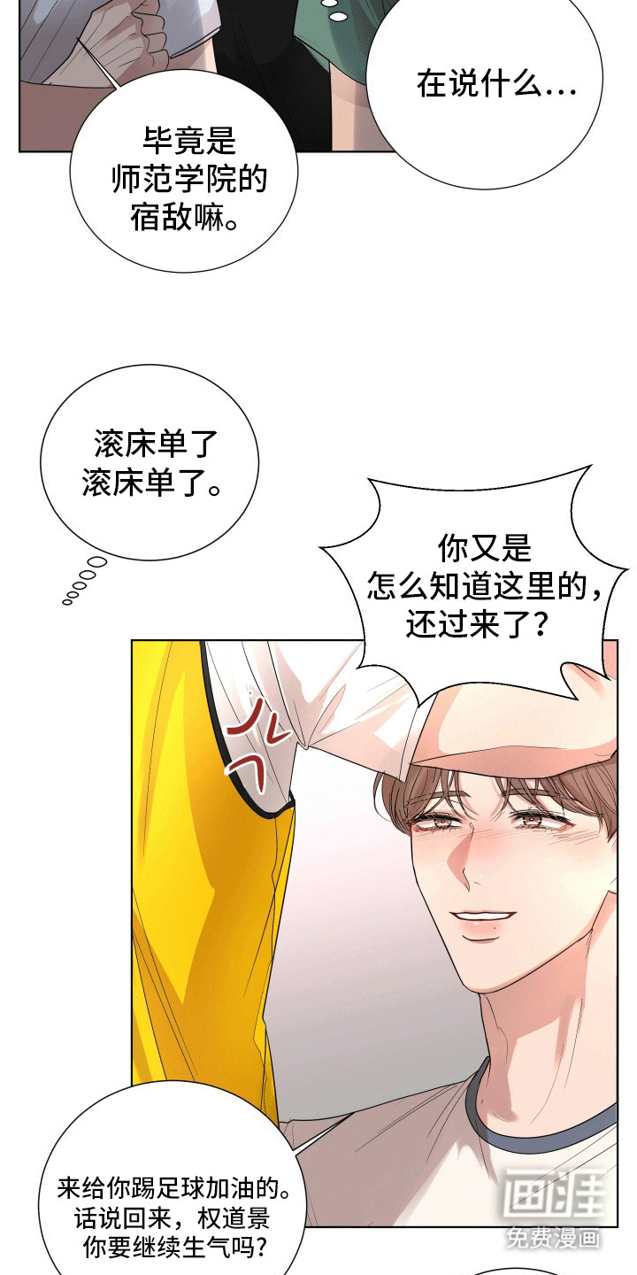 第16话15