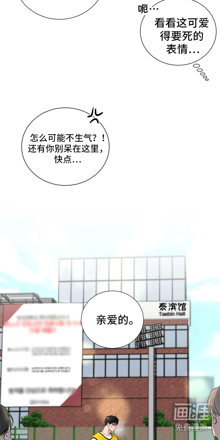 第16话16