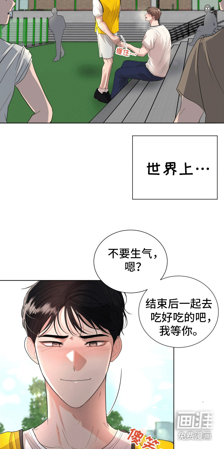 第16话17