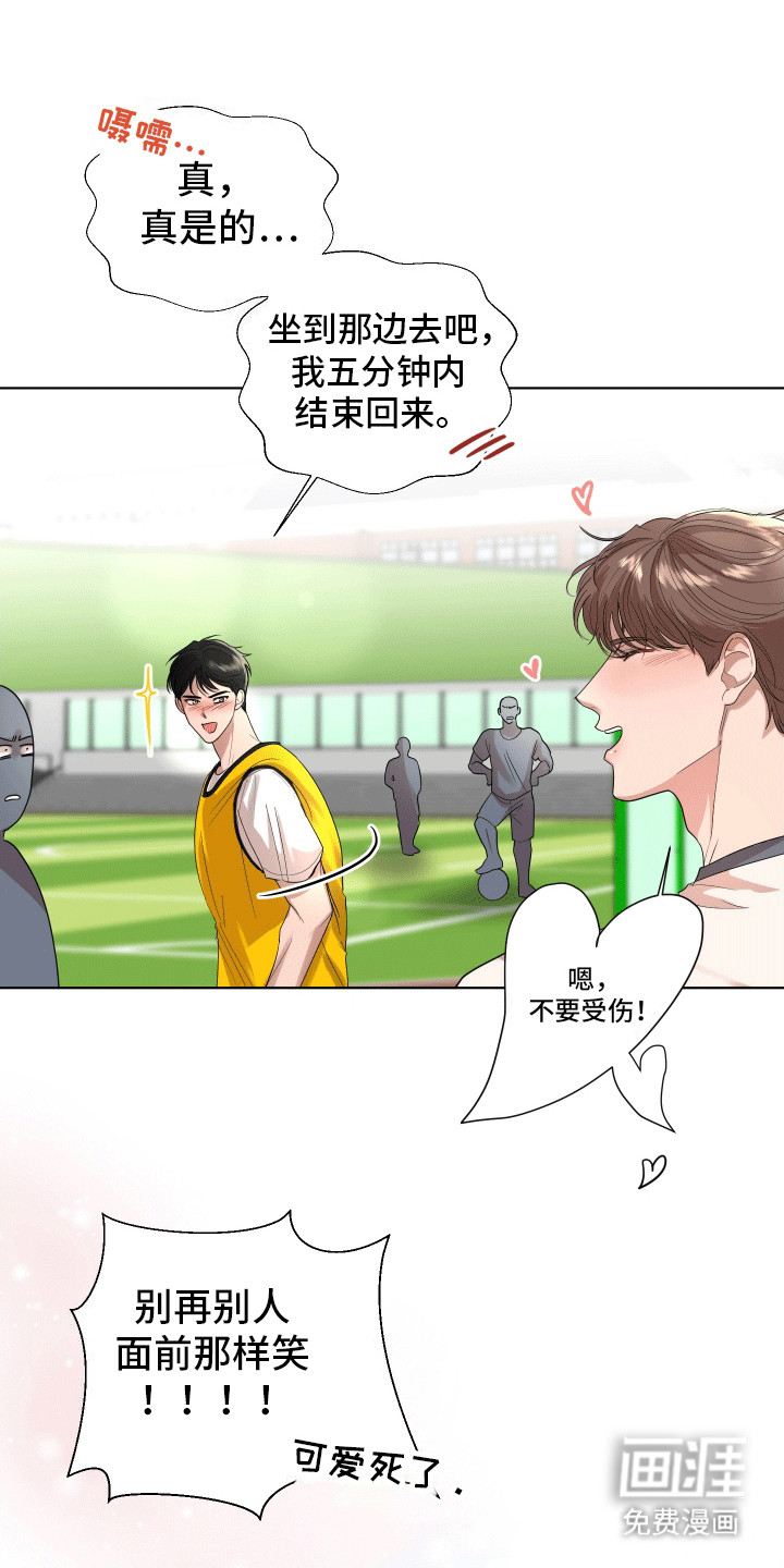 第16话19