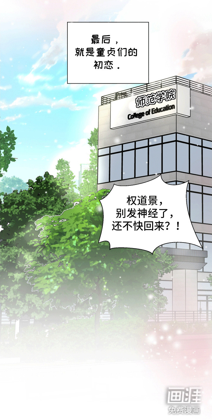 第16话20