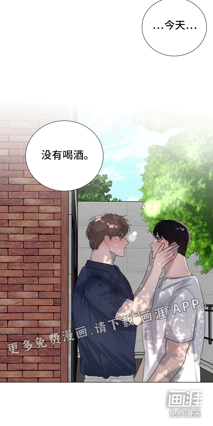 第16话5