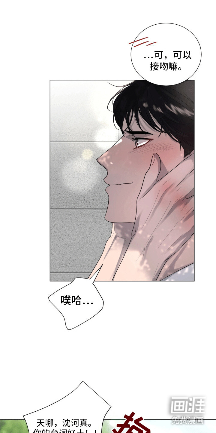 第16话6
