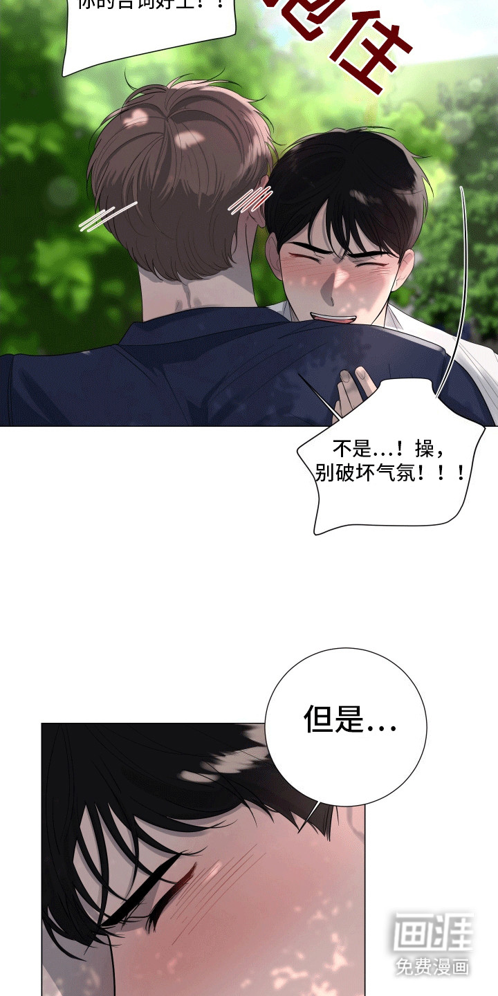 第16话7