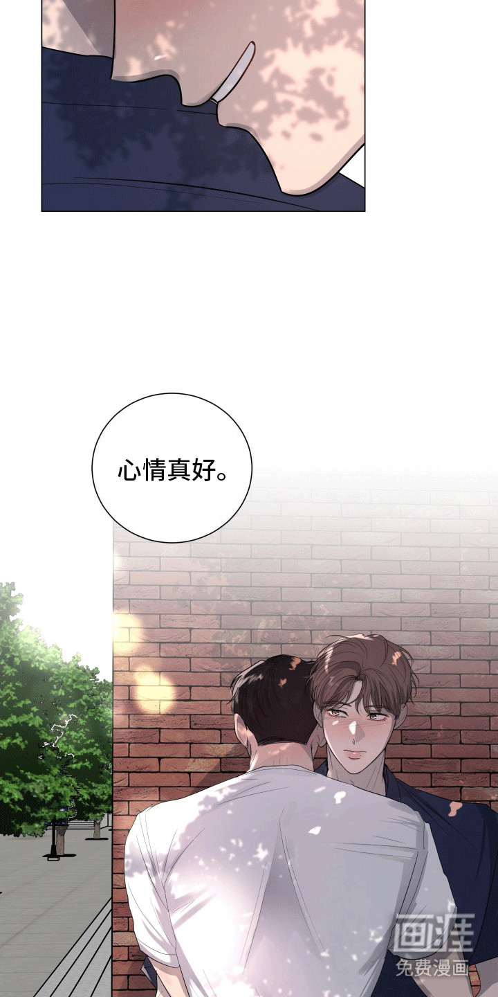 第16话8