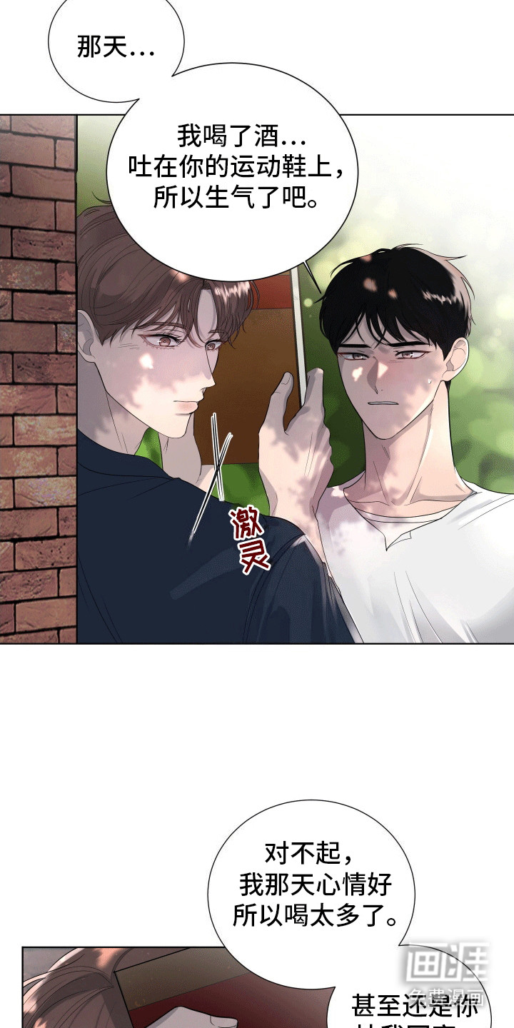 第15话1