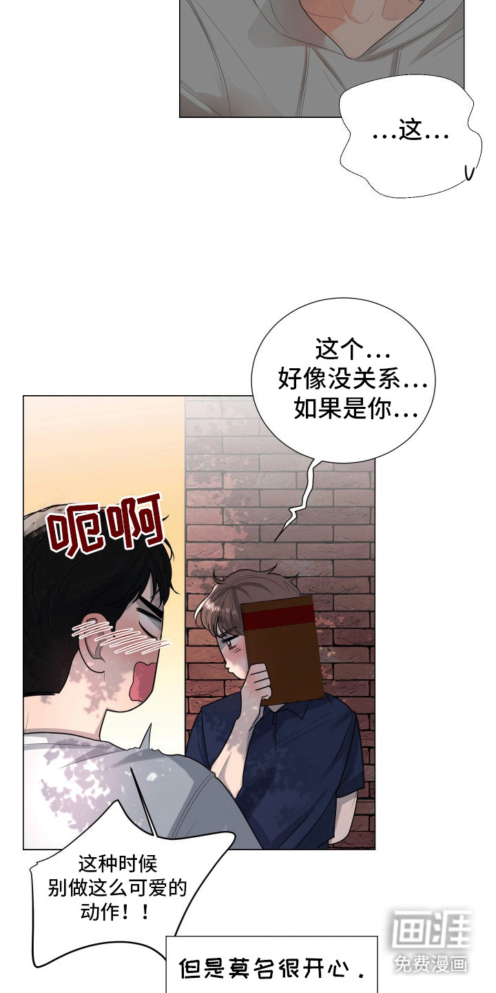 第15话10