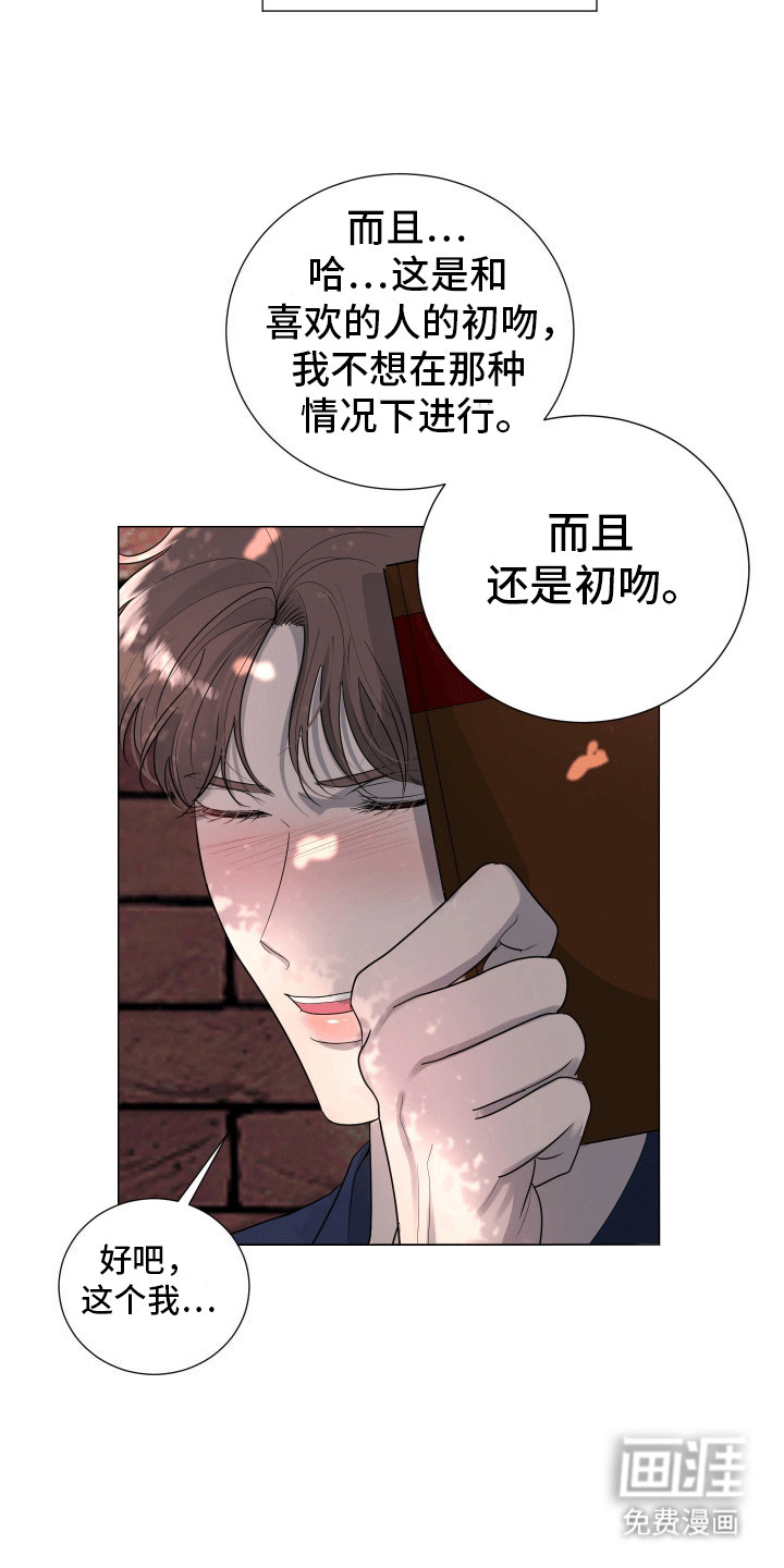 第15话11