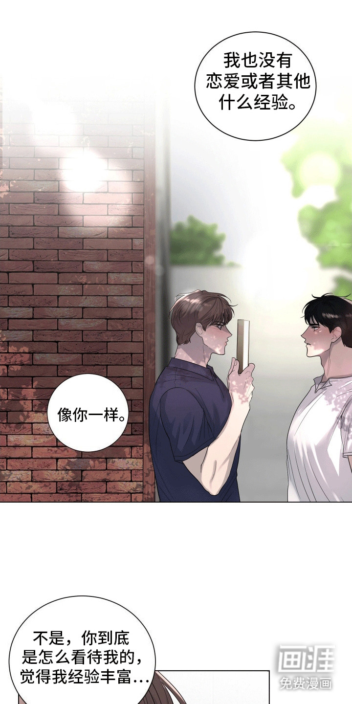 第15话13