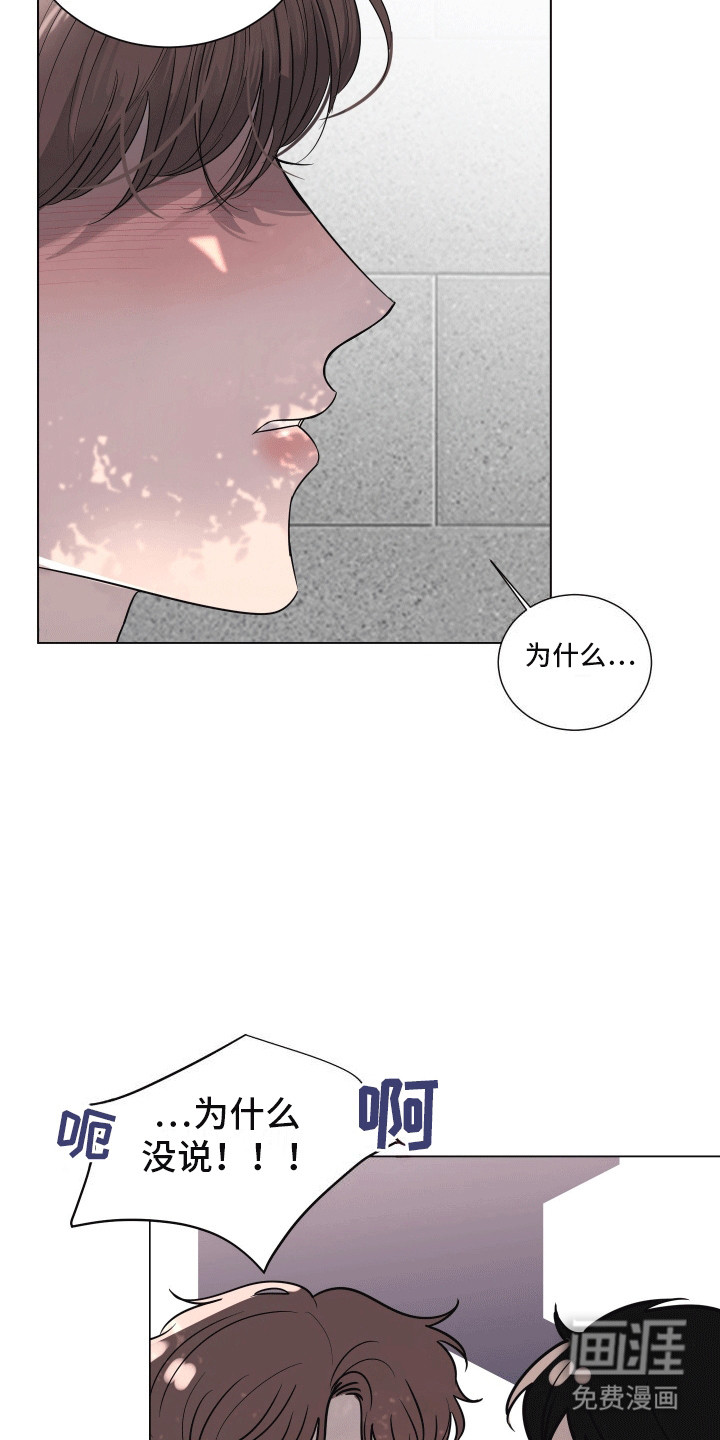 第15话14