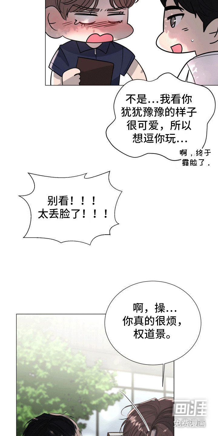 第15话15