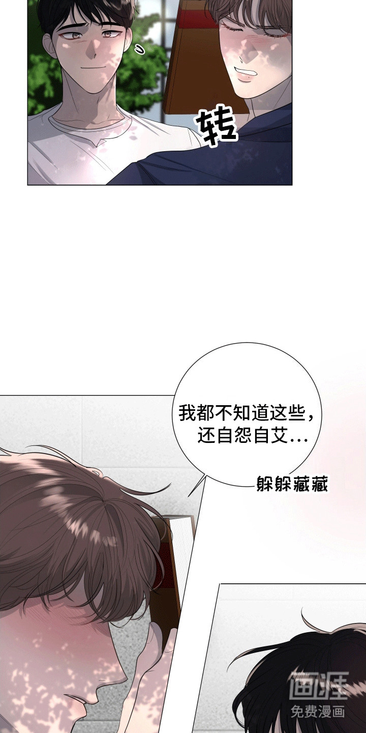 第15话16