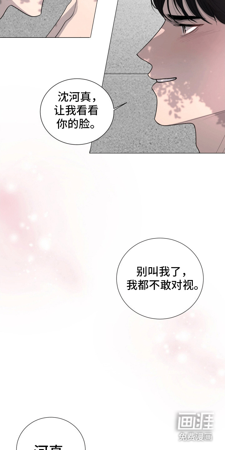 第15话17