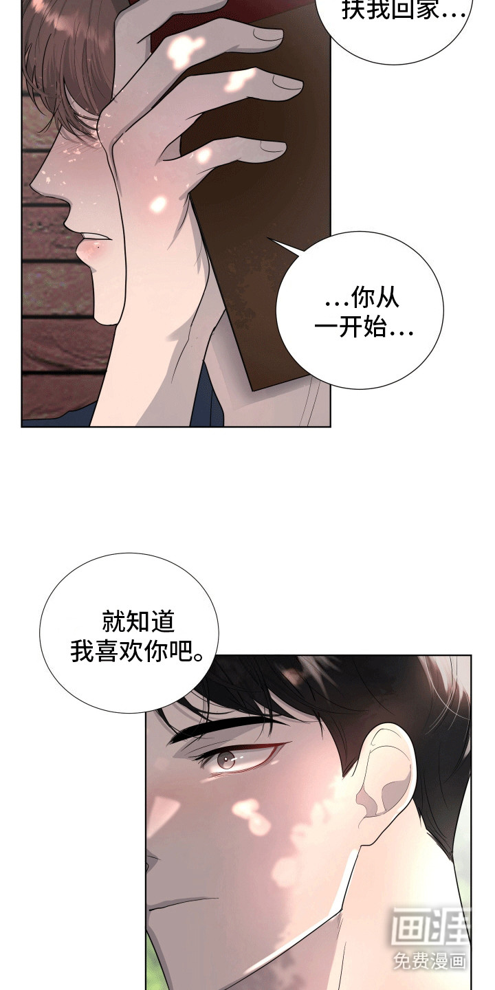 第15话2