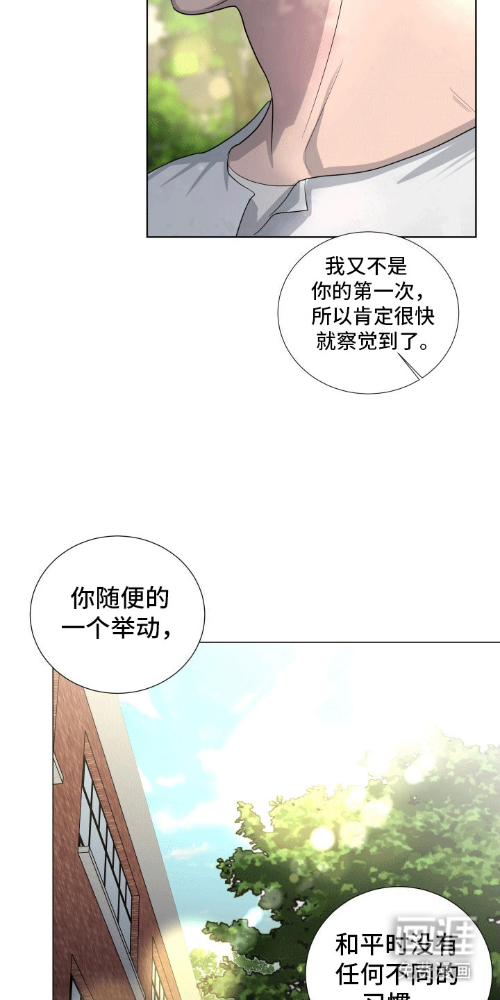 第15话3