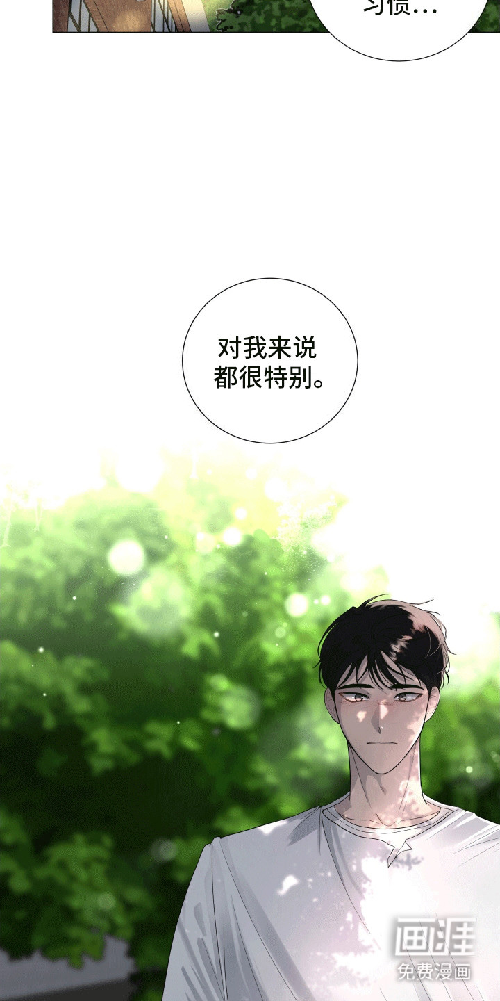 第15话4