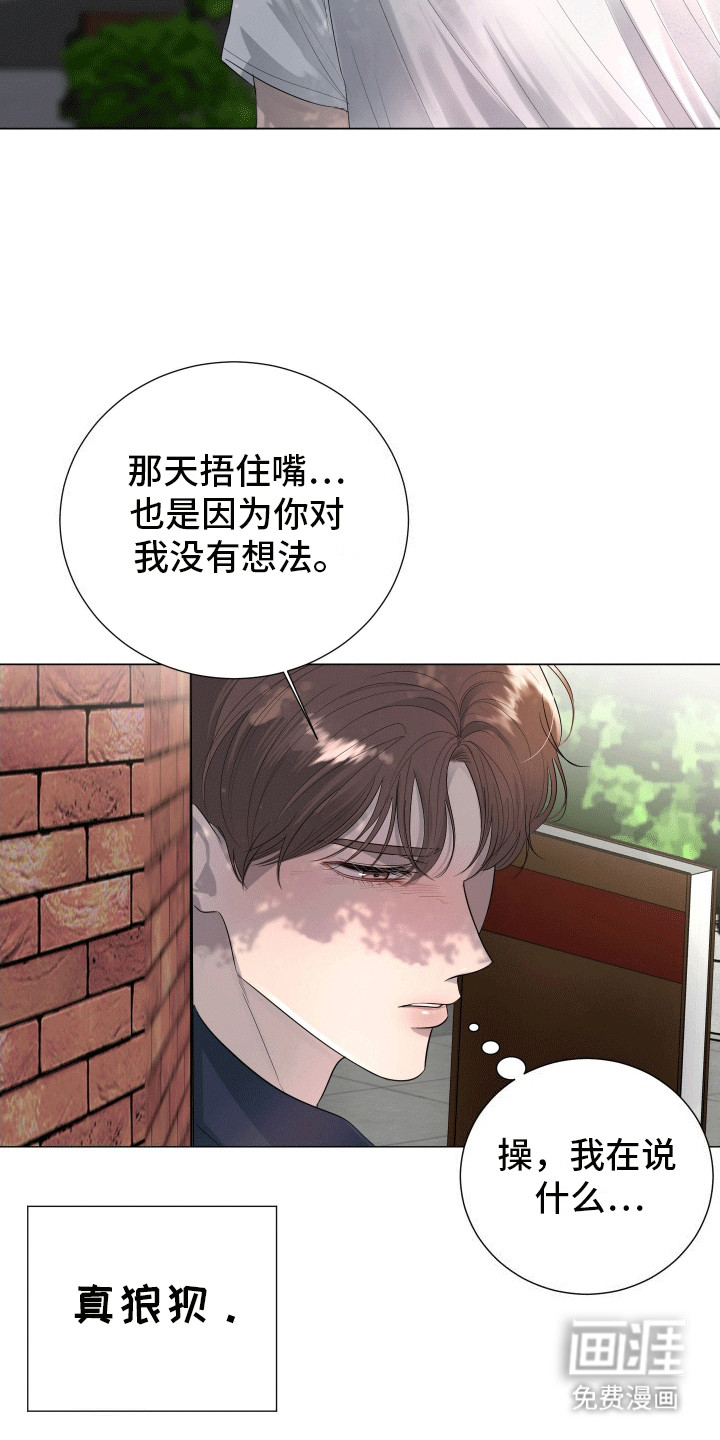 第15话5