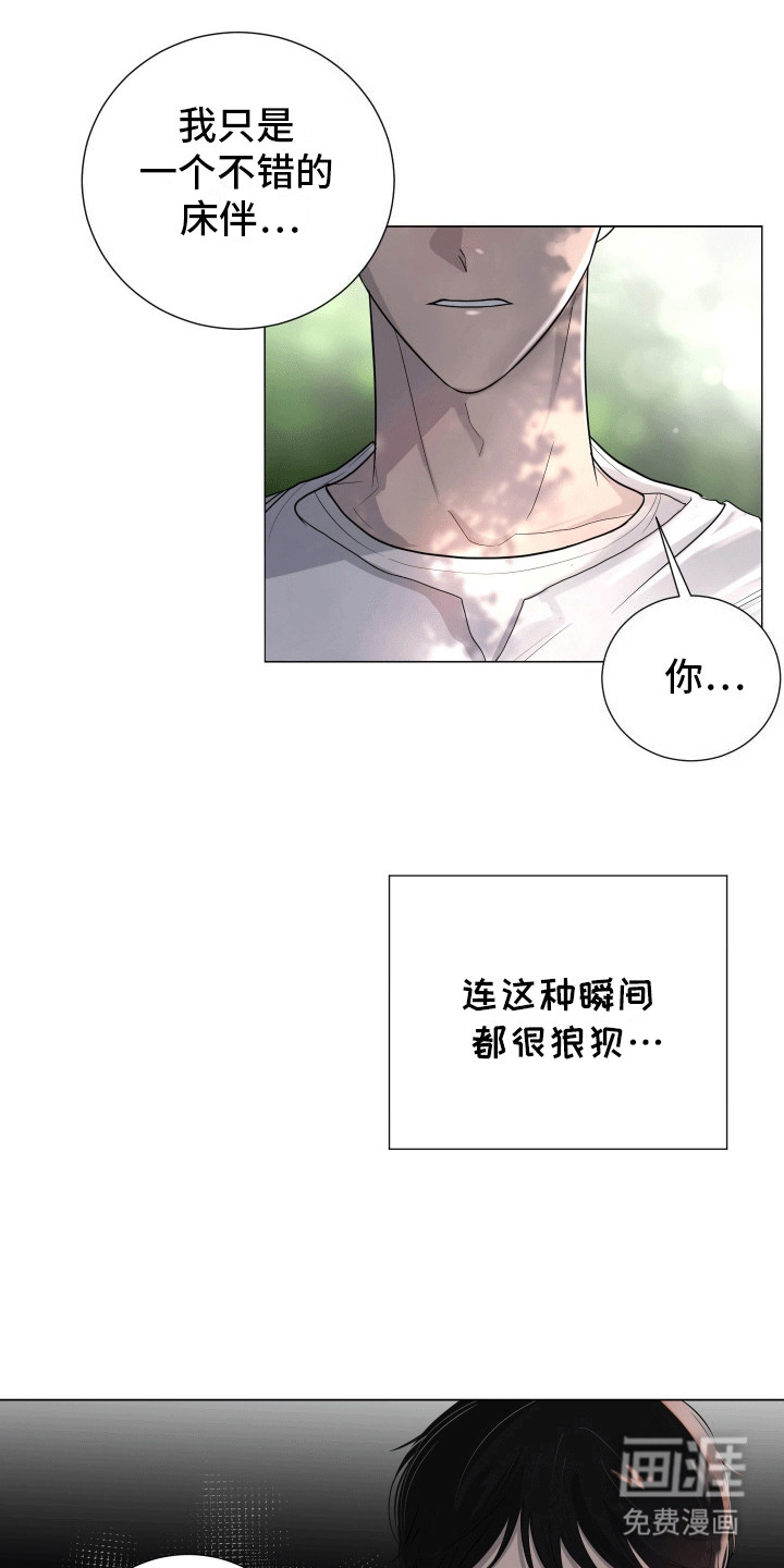 第15话6
