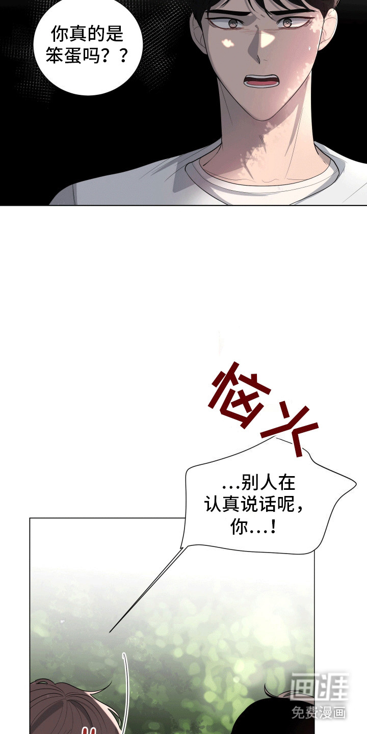 第15话7