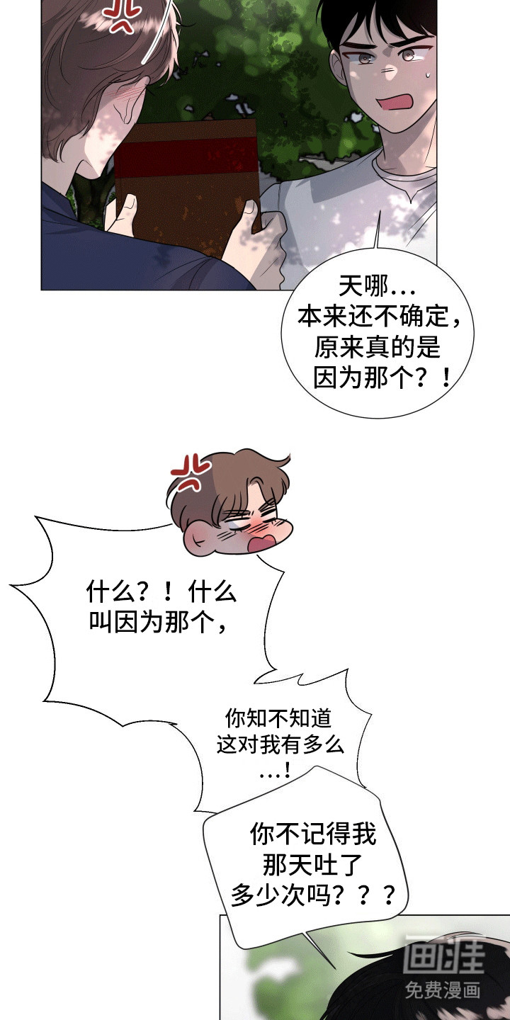 第15话8
