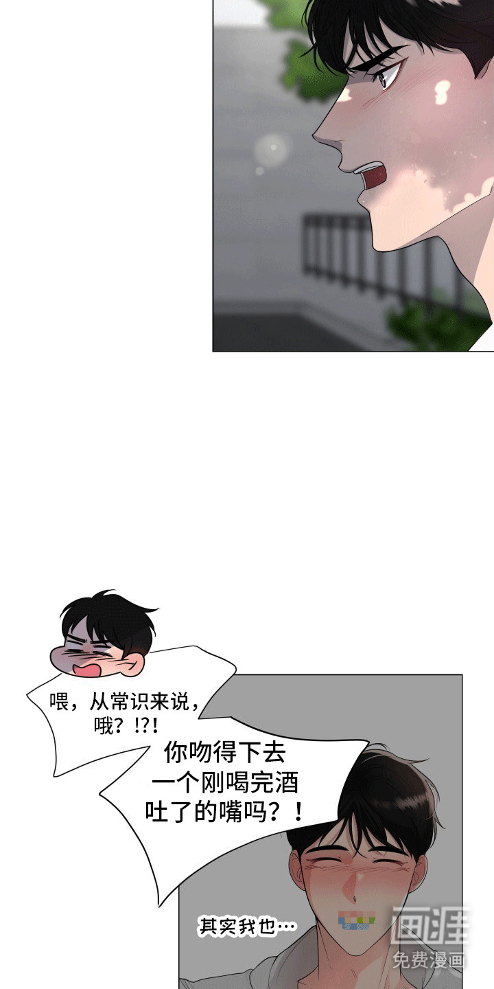 第15话9