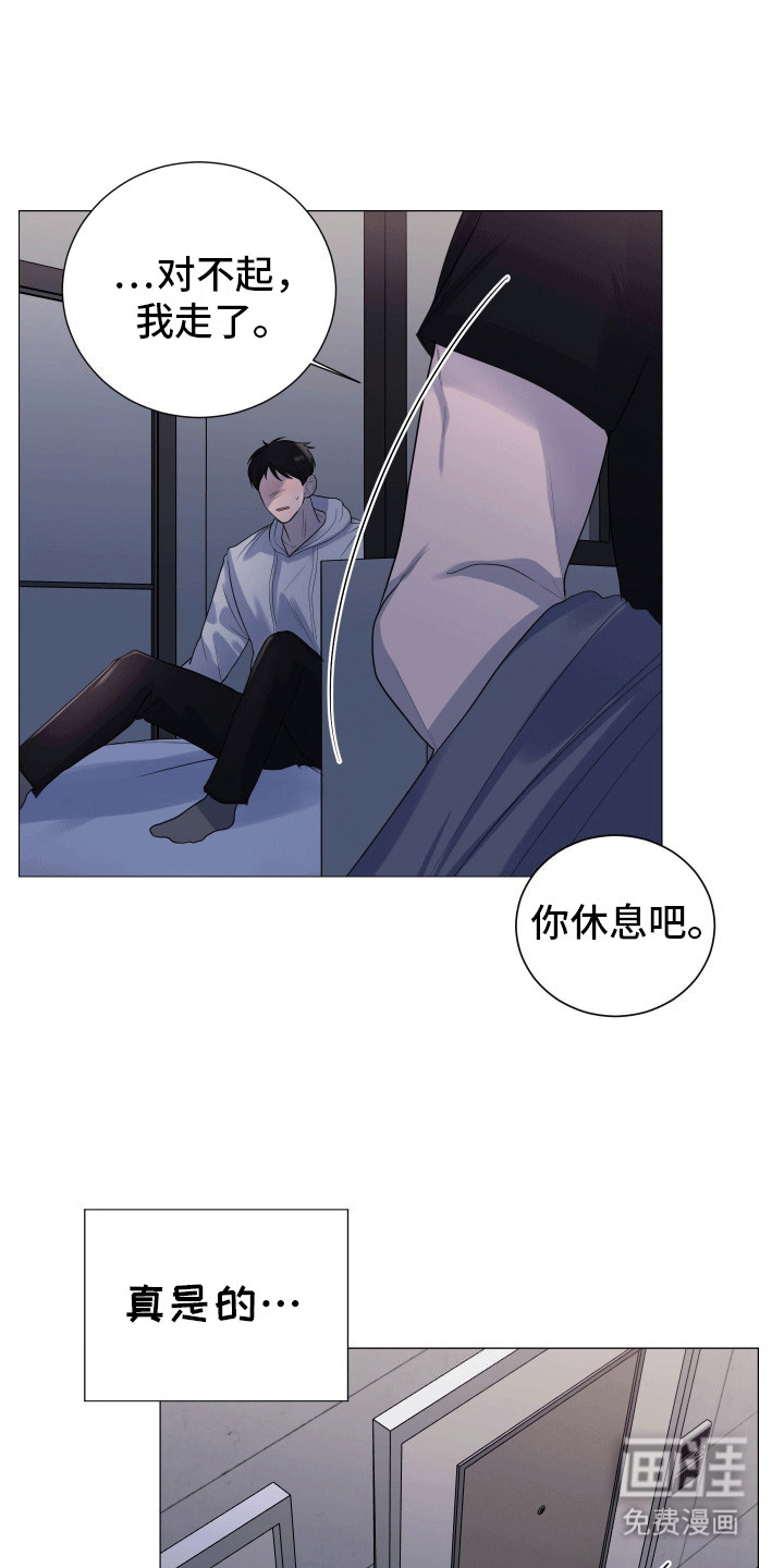 第14话1