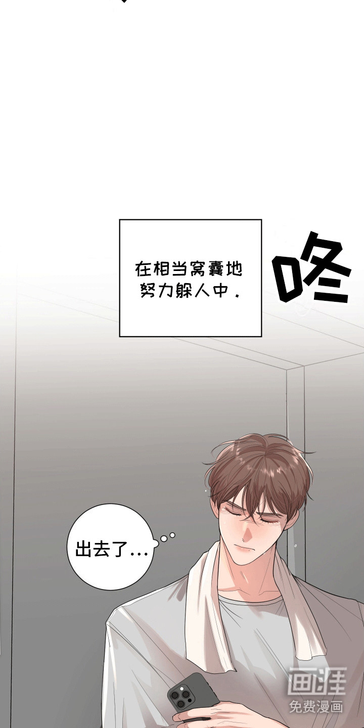 第14话11