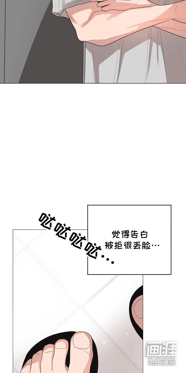 第14话12