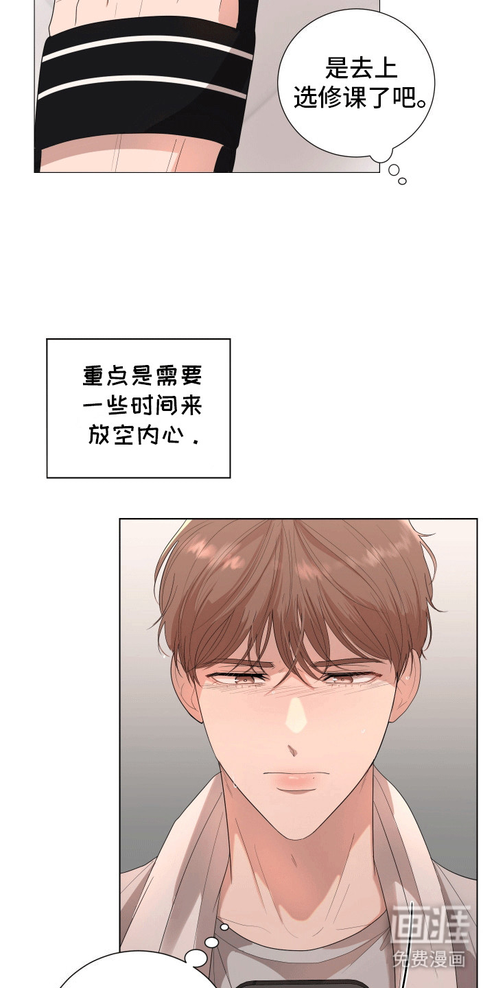 第14话13