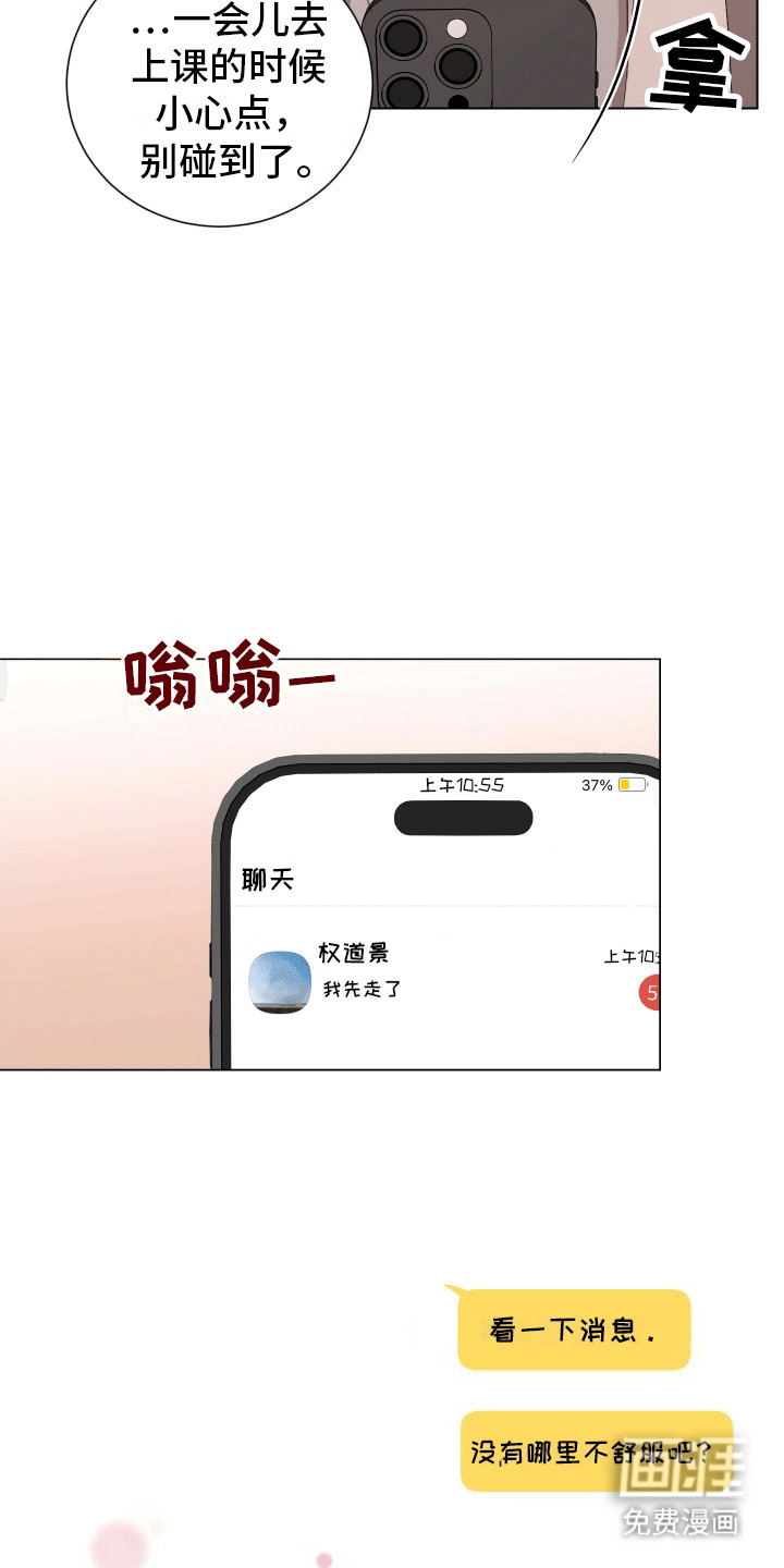 第14话14